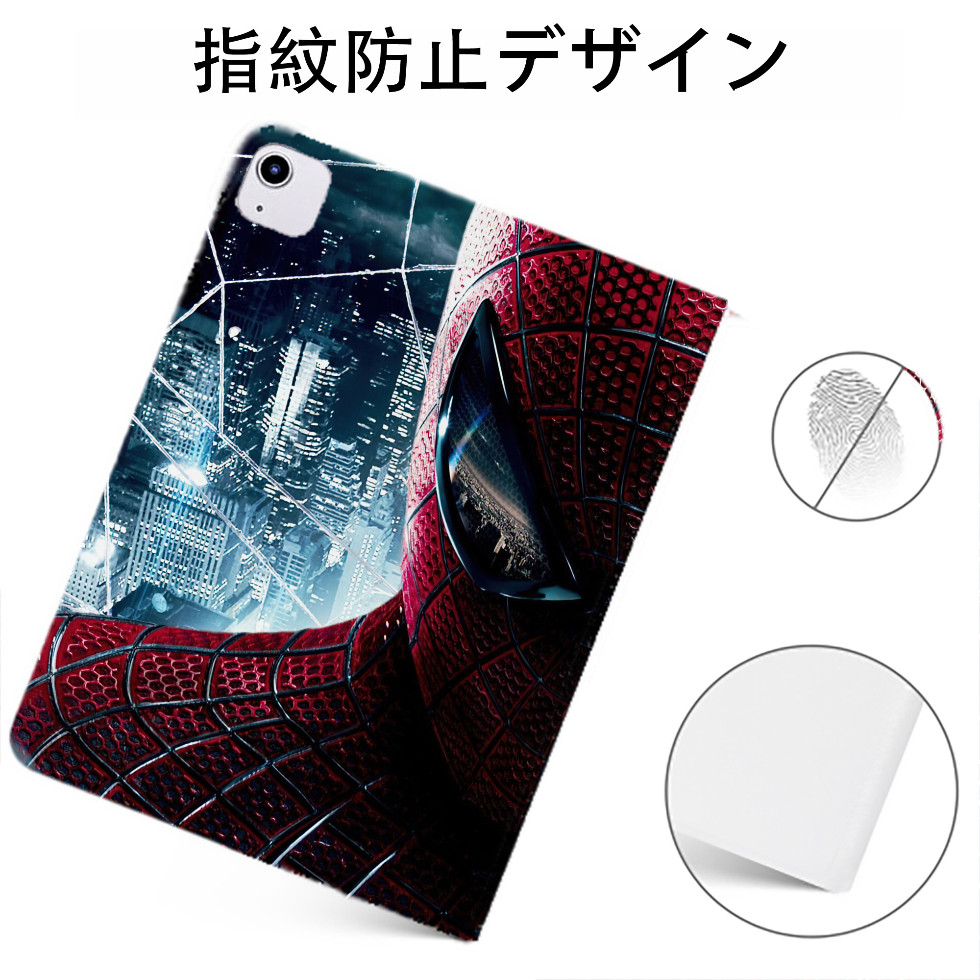 （画像用） アベンジャーズ The Avengers IPadケース ペンホルダー付き ブックスタイルデザイン